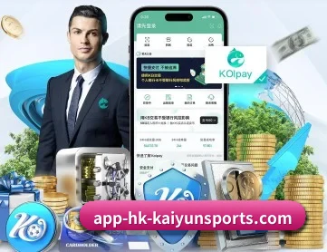 开云体育 APP 深度功能 | kaiyun