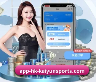 开云体育 APP - kaiyun