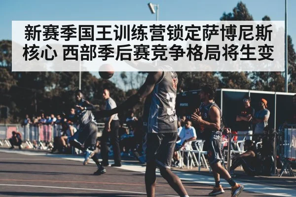 basketball player passing